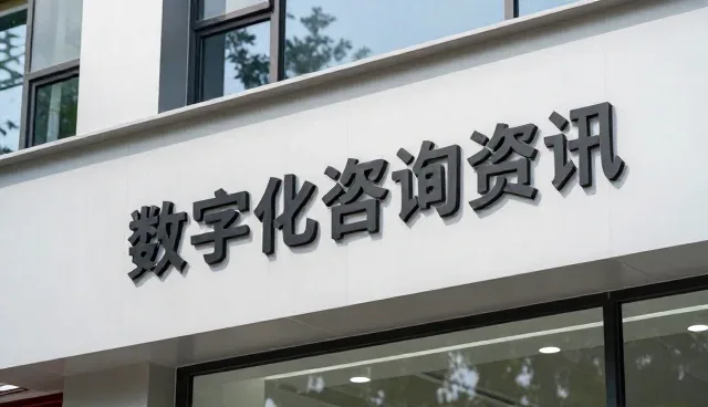 智能数据采集系统在工业场景中的实际应用分析