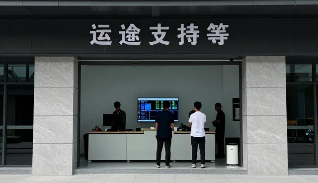 运维支持服务帮助客户实现数据服务目标